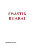 SWASTIK BHARAT