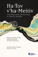 Ha-Tov V'ha-Meitiv: Contemporary Scholarship in Jewish Studies