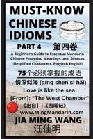 Must-Know Chinese Idioms (Part 4)