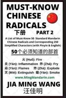 Must-Know Chinese Radicals (Part 2)