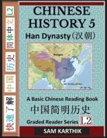 Chinese History 5