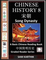 Chinese History 8