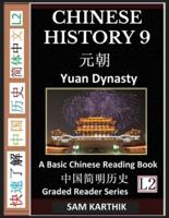 Chinese History 9