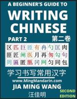 A Beginner's Guide To Writing Chinese (Part 2)