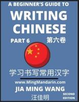 A Beginner's Guide To Writing Chinese (Part 6)