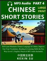 Chinese Short Stories (Part 4)