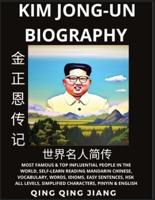 Kim Jong-Un Biography