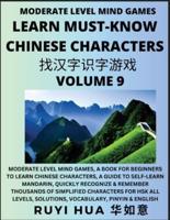 Chinese Character Recognizing Puzzle Game Activities (Volume 9)