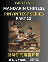 Chinese Pinyin Test Series for Beginners (Part 12)