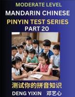 Chinese Pinyin Test Series (Part 20)