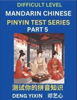 Chinese Pinyin Test Series (Part 5)