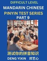 Chinese Pinyin Test Series (Part 9)