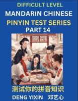 Chinese Pinyin Test Series (Part 14)