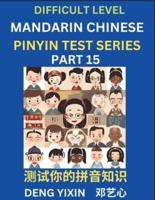 Chinese Pinyin Test Series (Part 15)