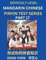 Chinese Pinyin Test Series (Part 17)