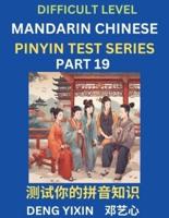 Chinese Pinyin Test Series (Part 19)