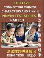 Matching Chinese Characters and Pinyin (Part 13)