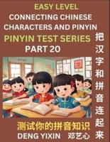 Matching Chinese Characters and Pinyin (Part 20)
