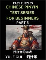 Chinese Pinyin Test Series for Beginners (Part 5) - Test Your Simplified Mandarin Chinese Character Reading Skills With Simple Puzzles