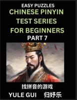 Chinese Pinyin Test Series for Beginners (Part 7) - Test Your Simplified Mandarin Chinese Character Reading Skills With Simple Puzzles