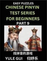 Chinese Pinyin Test Series for Beginners (Part 9) - Test Your Simplified Mandarin Chinese Character Reading Skills With Simple Puzzles
