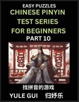 Chinese Pinyin Test Series for Beginners (Part 10) - Test Your Simplified Mandarin Chinese Character Reading Skills With Simple Puzzles