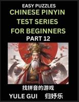 Chinese Pinyin Test Series for Beginners (Part 12) - Test Your Simplified Mandarin Chinese Character Reading Skills With Simple Puzzles