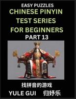 Chinese Pinyin Test Series for Beginners (Part 13) - Test Your Simplified Mandarin Chinese Character Reading Skills With Simple Puzzles