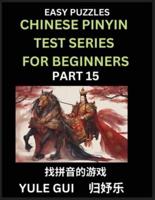 Chinese Pinyin Test Series for Beginners (Part 15) - Test Your Simplified Mandarin Chinese Character Reading Skills With Simple Puzzles