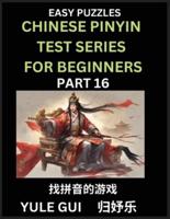 Chinese Pinyin Test Series for Beginners (Part 16) - Test Your Simplified Mandarin Chinese Character Reading Skills With Simple Puzzles