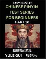 Chinese Pinyin Test Series for Beginners (Part 18) - Test Your Simplified Mandarin Chinese Character Reading Skills With Simple Puzzles