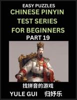Chinese Pinyin Test Series for Beginners (Part 19) - Test Your Simplified Mandarin Chinese Character Reading Skills With Simple Puzzles