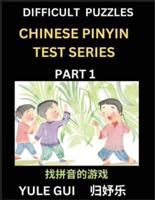 Difficult Level Chinese Pinyin Test Series (Part 1) - Test Your Simplified Mandarin Chinese Character Reading Skills with Simple Puzzles, HSK All Levels, Beginners to Advanced Students of Mandarin Chinese