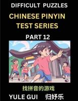 Difficult Level Chinese Pinyin Test Series (Part 12) - Test Your Simplified Mandarin Chinese Character Reading Skills with Simple Puzzles, HSK All Levels, Beginners to Advanced Students of Mandarin Chinese