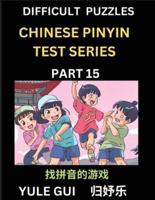 Difficult Level Chinese Pinyin Test Series (Part 15) - Test Your Simplified Mandarin Chinese Character Reading Skills with Simple Puzzles, HSK All Levels, Beginners to Advanced Students of Mandarin Chinese