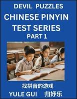 Devil Chinese Pinyin Test Series (Part 1) - Test Your Simplified Mandarin Chinese Character Reading Skills with Simple Puzzles, HSK All Levels, Extremely Difficult Level Puzzles for Beginners to Advanced Students of Mandarin Chinese