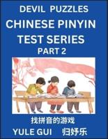 Devil Chinese Pinyin Test Series (Part 2) - Test Your Simplified Mandarin Chinese Character Reading Skills with Simple Puzzles, HSK All Levels, Extremely Difficult Level Puzzles for Beginners to Advanced Students of Mandarin Chinese