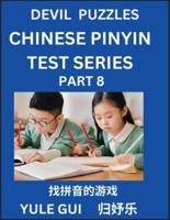Devil Chinese Pinyin Test Series (Part 8) - Test Your Simplified Mandarin Chinese Character Reading Skills with Simple Puzzles, HSK All Levels, Extremely Difficult Level Puzzles for Beginners to Advanced Students of Mandarin Chinese
