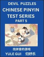 Devil Chinese Pinyin Test Series (Part 5) - Test Your Simplified Mandarin Chinese Character Reading Skills with Simple Puzzles, HSK All Levels, Extremely Difficult Level Puzzles for Beginners to Advanced Students of Mandarin Chinese