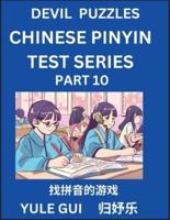 Devil Chinese Pinyin Test Series (Part 10) - Test Your Simplified Mandarin Chinese Character Reading Skills with Simple Puzzles, HSK All Levels, Extremely Difficult Level Puzzles for Beginners to Advanced Students of Mandarin Chinese