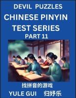 Devil Chinese Pinyin Test Series (Part 11) - Test Your Simplified Mandarin Chinese Character Reading Skills with Simple Puzzles, HSK All Levels, Extremely Difficult Level Puzzles for Beginners to Advanced Students of Mandarin Chinese