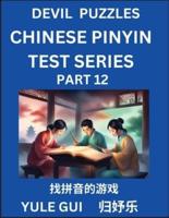Devil Chinese Pinyin Test Series (Part 12) - Test Your Simplified Mandarin Chinese Character Reading Skills with Simple Puzzles, HSK All Levels, Extremely Difficult Level Puzzles for Beginners to Advanced Students of Mandarin Chinese