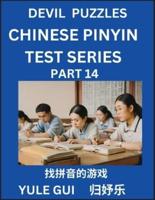 Devil Chinese Pinyin Test Series (Part 14) - Test Your Simplified Mandarin Chinese Character Reading Skills with Simple Puzzles, HSK All Levels, Extremely Difficult Level Puzzles for Beginners to Advanced Students of Mandarin Chinese