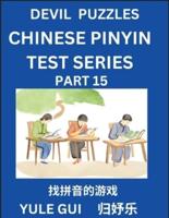 Devil Chinese Pinyin Test Series (Part 15) - Test Your Simplified Mandarin Chinese Character Reading Skills with Simple Puzzles, HSK All Levels, Extremely Difficult Level Puzzles for Beginners to Advanced Students of Mandarin Chinese
