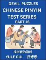 Devil Chinese Pinyin Test Series (Part 16) - Test Your Simplified Mandarin Chinese Character Reading Skills with Simple Puzzles, HSK All Levels, Extremely Difficult Level Puzzles for Beginners to Advanced Students of Mandarin Chinese