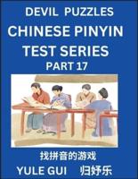 Devil Chinese Pinyin Test Series (Part 17) - Test Your Simplified Mandarin Chinese Character Reading Skills with Simple Puzzles, HSK All Levels, Extremely Difficult Level Puzzles for Beginners to Advanced Students of Mandarin Chinese