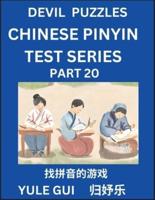 Devil Chinese Pinyin Test Series (Part 20) - Test Your Simplified Mandarin Chinese Character Reading Skills with Simple Puzzles, HSK All Levels, Extremely Difficult Level Puzzles for Beginners to Advanced Students of Mandarin Chinese
