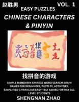 Chinese Characters & Pinyin (Part 1) - Easy Mandarin Chinese Character Search Brain Games for Beginners, Puzzles, Activities, Simplified Character Easy Test Series for HSK All Level Students