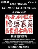 Chinese Characters & Pinyin (Part 3) - Easy Mandarin Chinese Character Search Brain Games for Beginners, Puzzles, Activities, Simplified Character Easy Test Series for HSK All Level Students