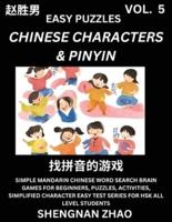 Chinese Characters & Pinyin (Part 5) - Easy Mandarin Chinese Character Search Brain Games for Beginners, Puzzles, Activities, Simplified Character Easy Test Series for HSK All Level Students